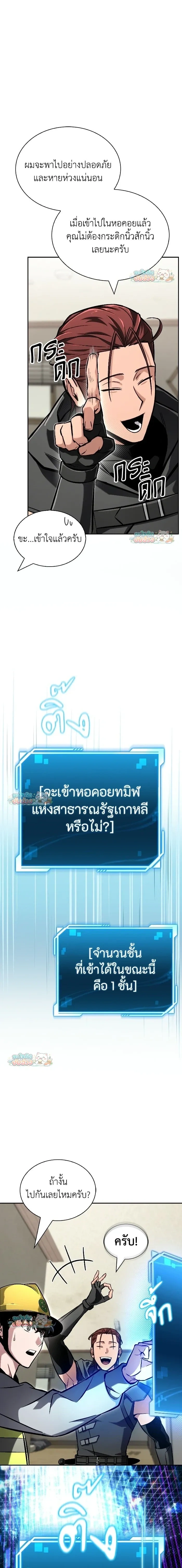 หน้าที่ 33