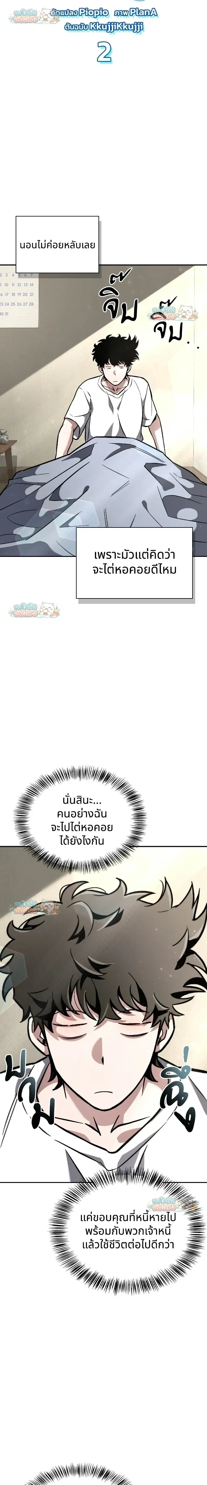 หน้าที่ 26