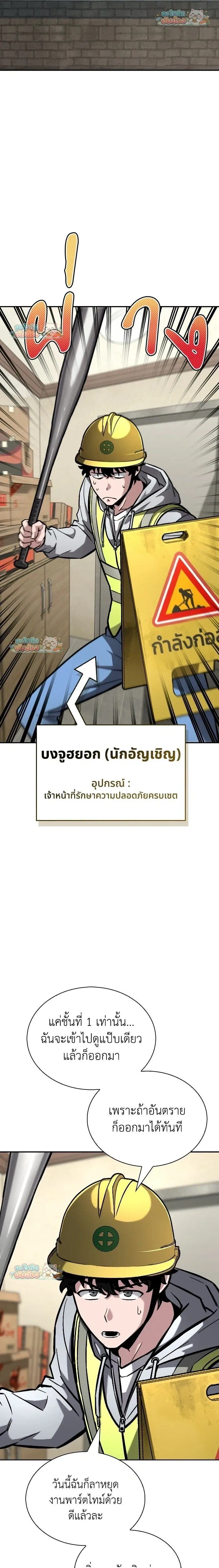 หน้าที่ 29