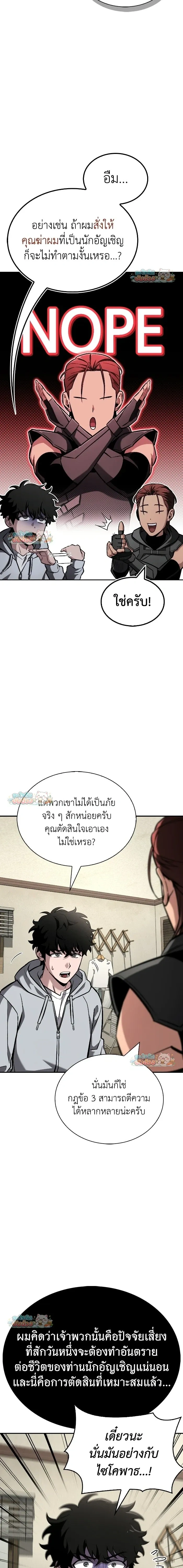 หน้าที่ 15