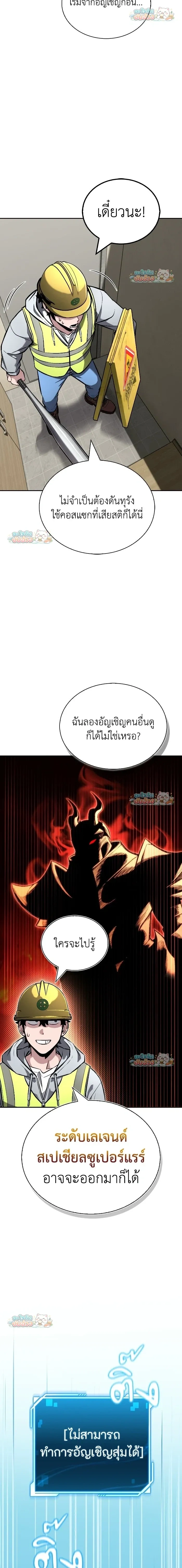 หน้าที่ 30