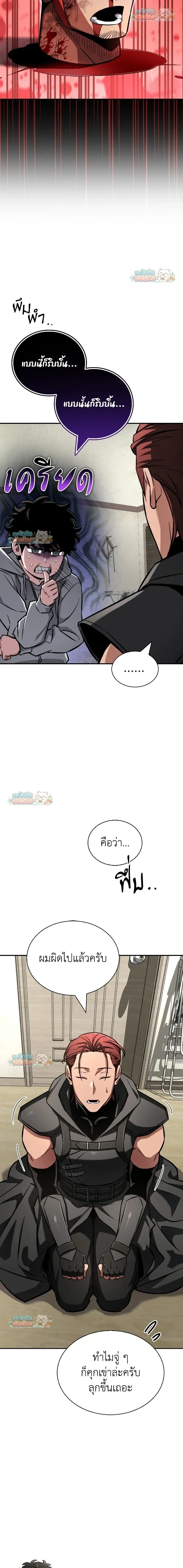 หน้าที่ 18