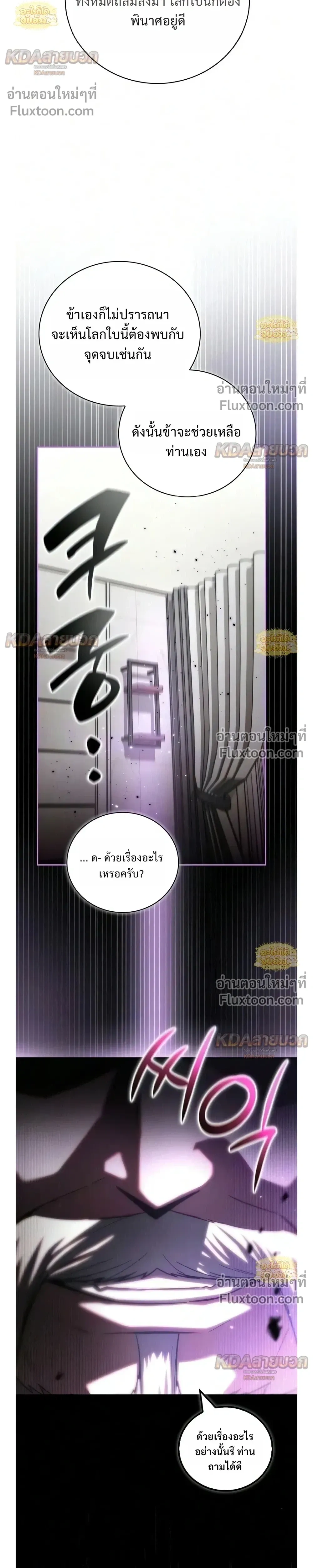 หน้าที่ 40