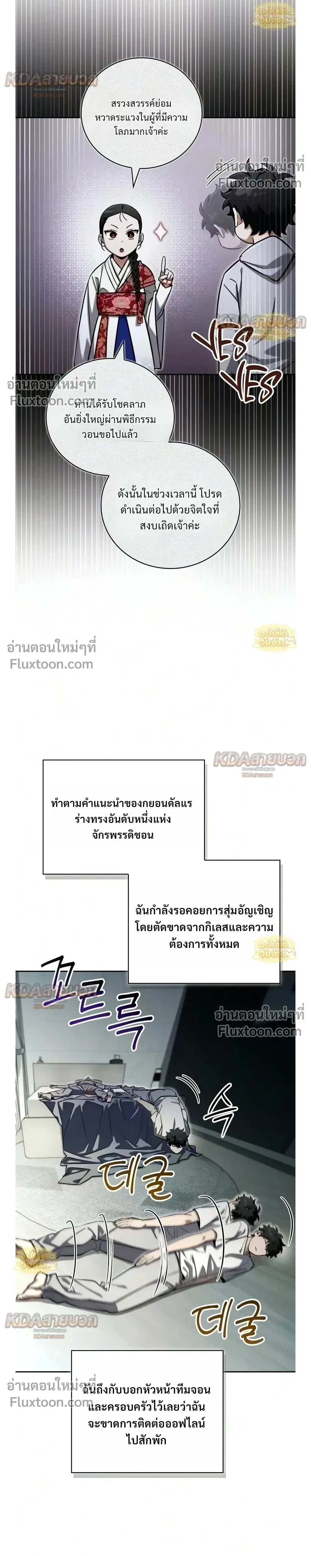 หน้าที่ 19