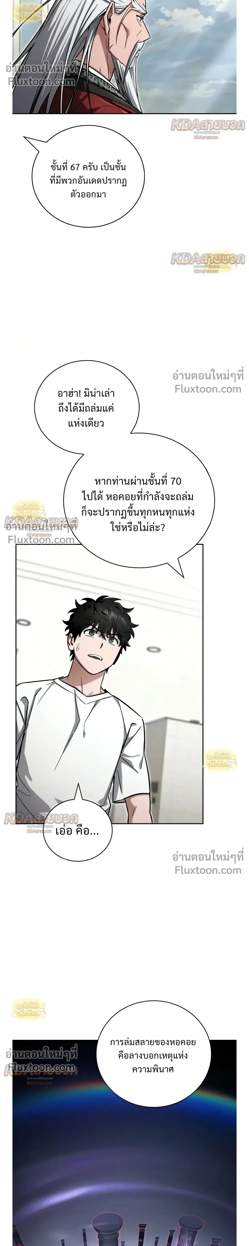 หน้าที่ 37