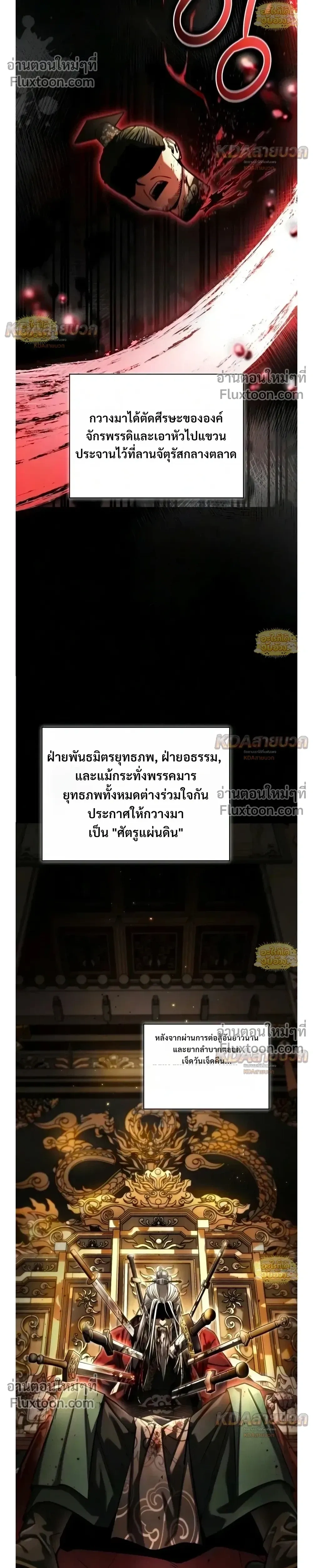 หน้าที่ 34