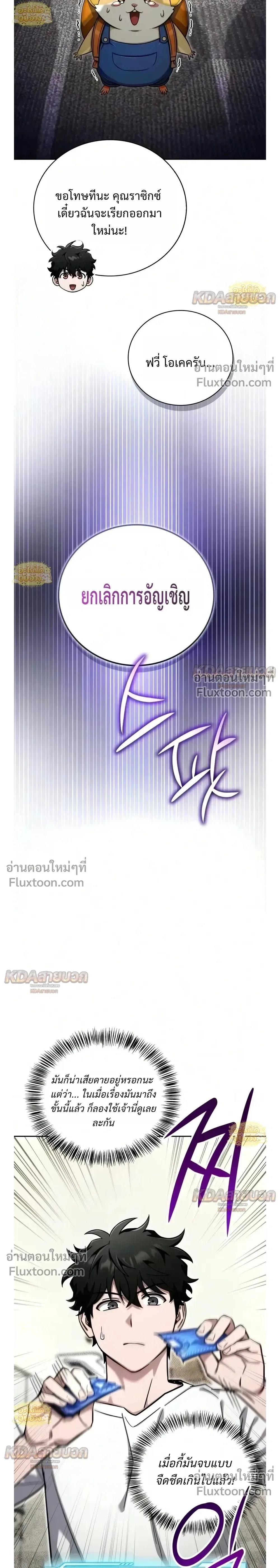 หน้าที่ 26