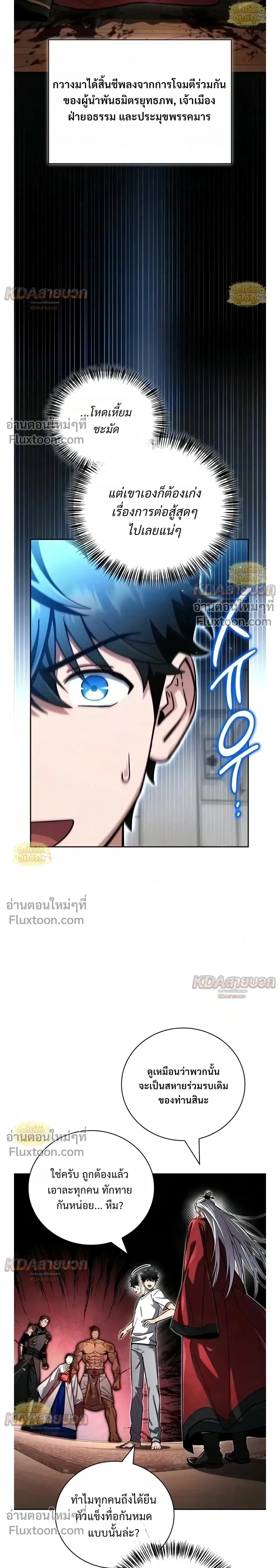 หน้าที่ 35
