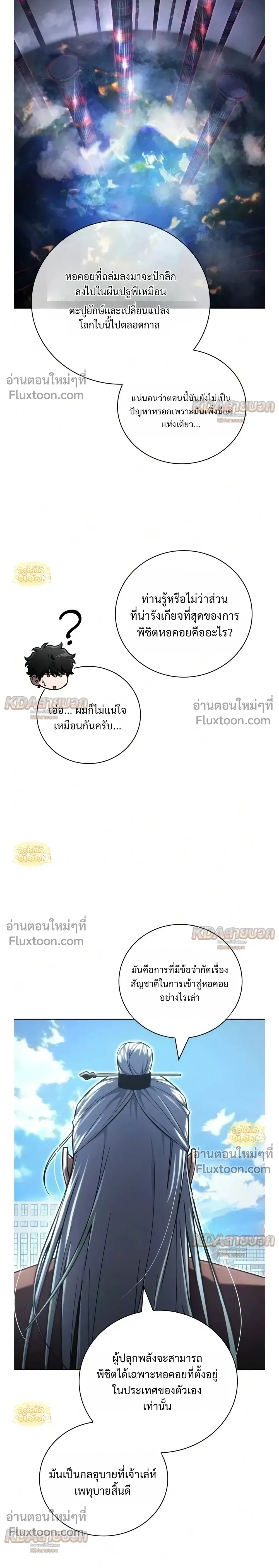 หน้าที่ 38