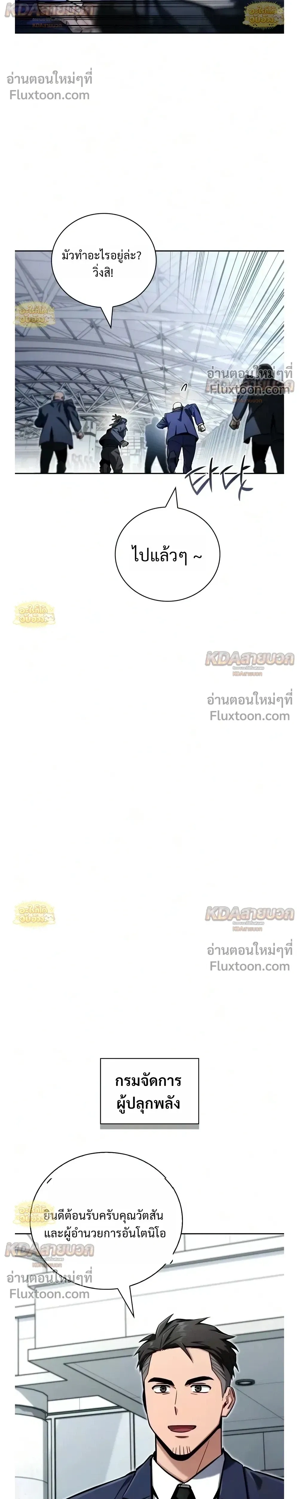 หน้าที่ 10