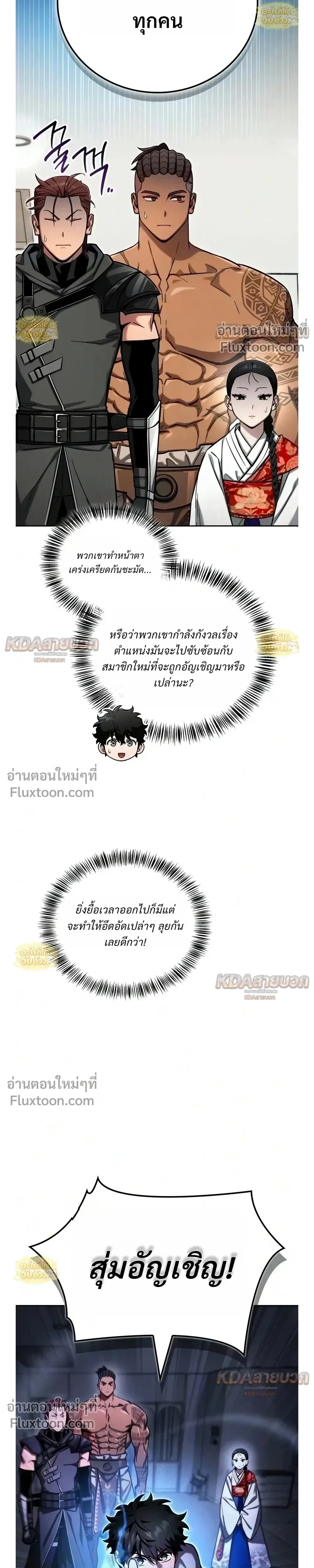 หน้าที่ 21