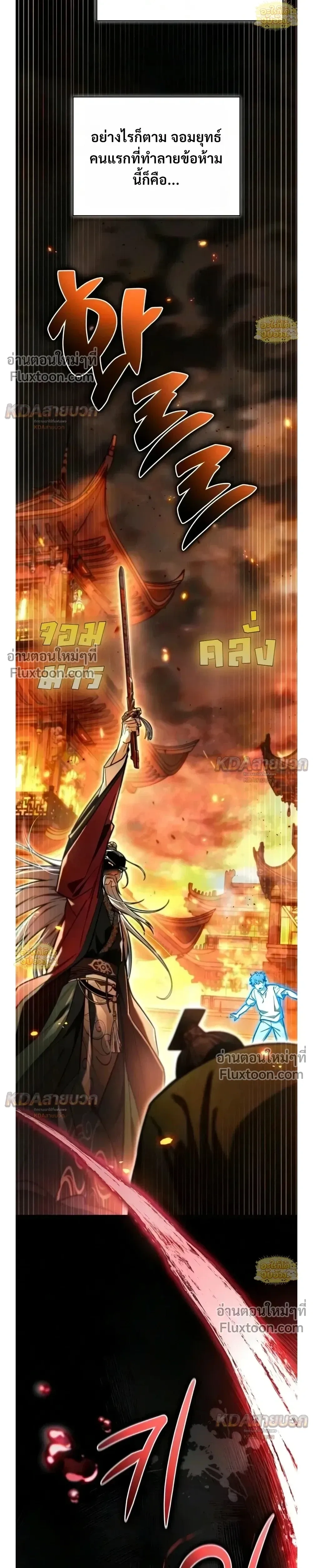 หน้าที่ 33