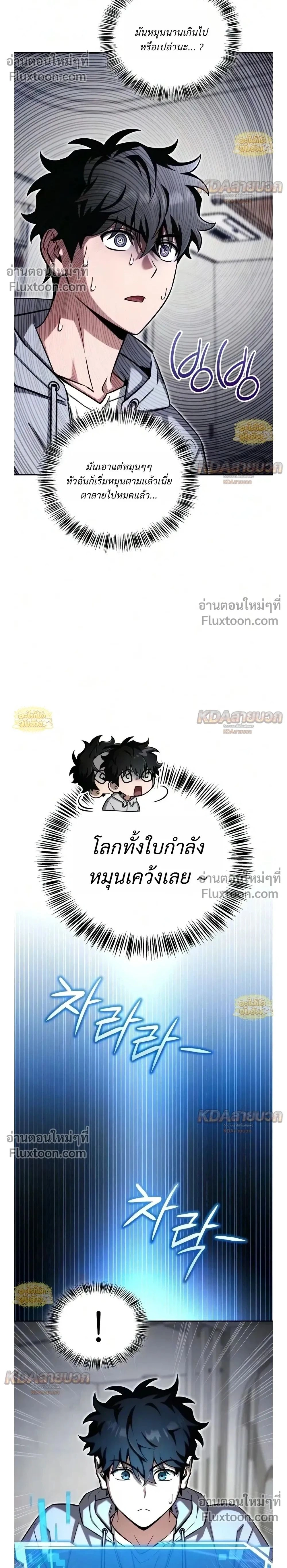 หน้าที่ 2