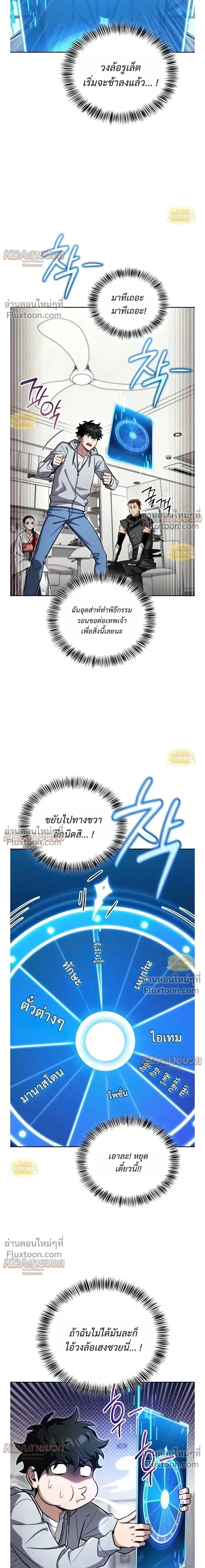 หน้าที่ 3