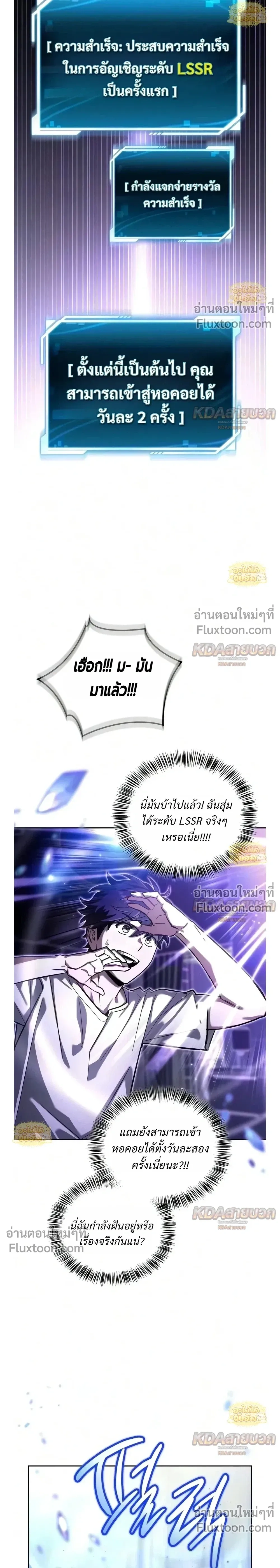 หน้าที่ 29