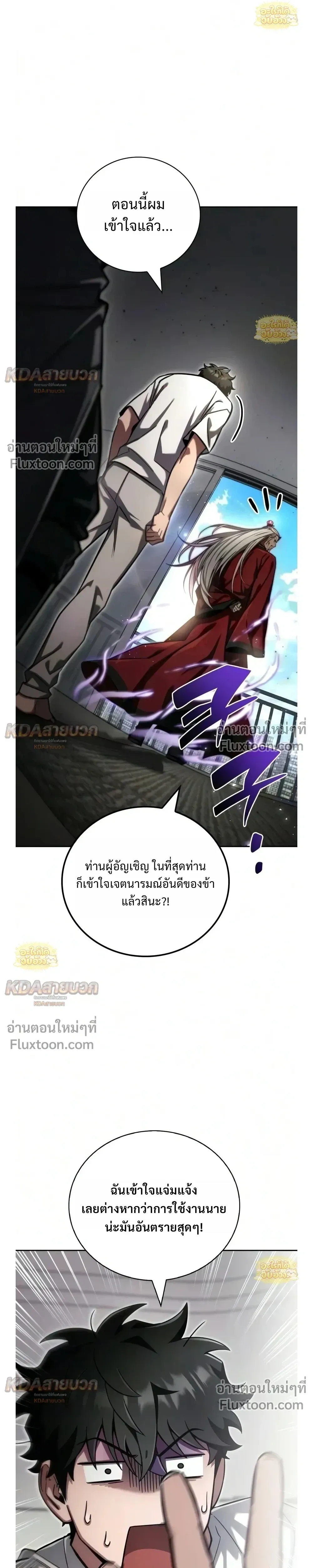หน้าที่ 45