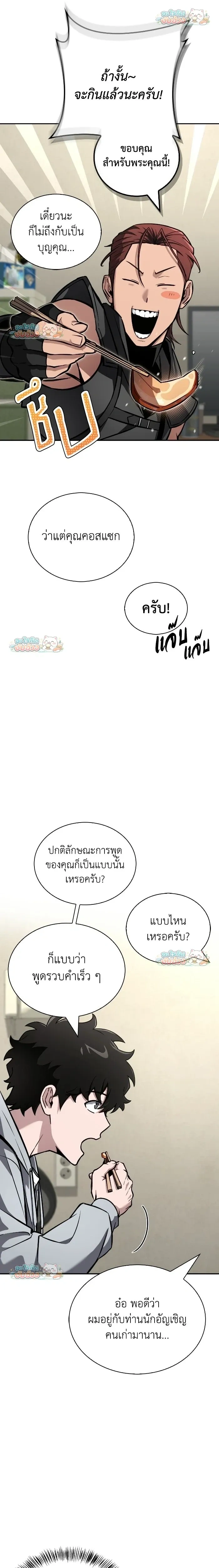 หน้าที่ 22