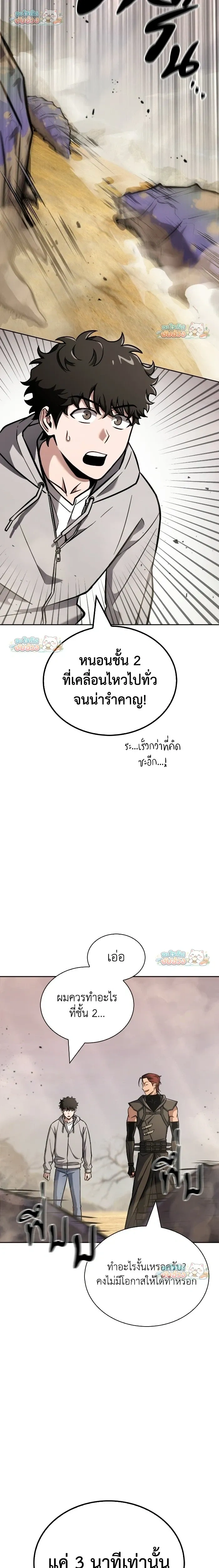 หน้าที่ 28