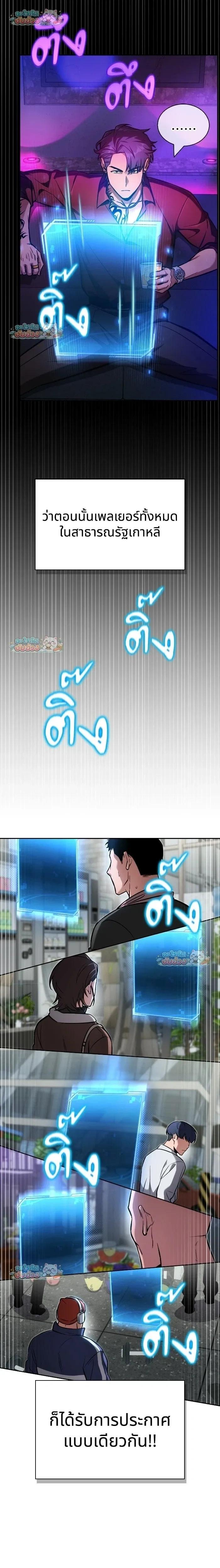 หน้าที่ 16