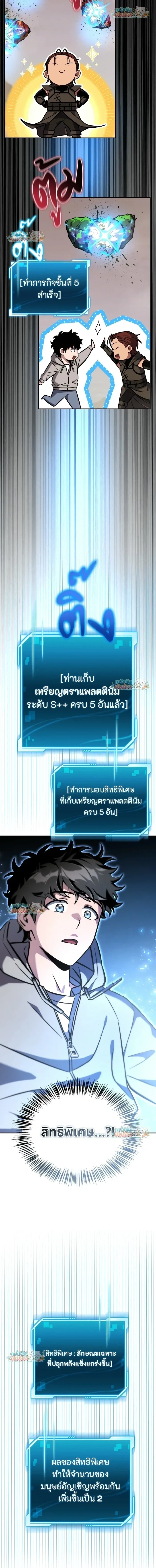 หน้าที่ 33