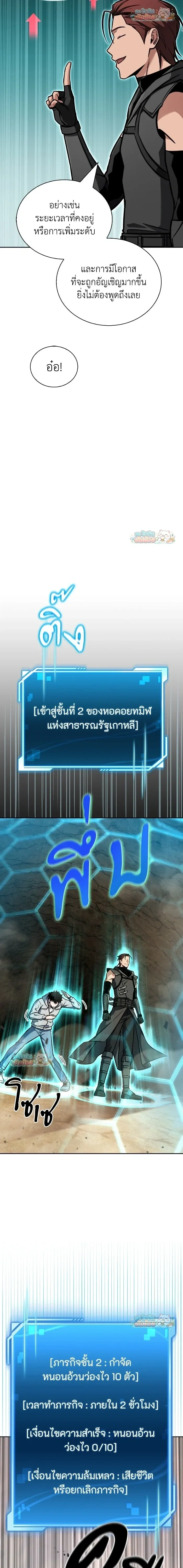 หน้าที่ 27