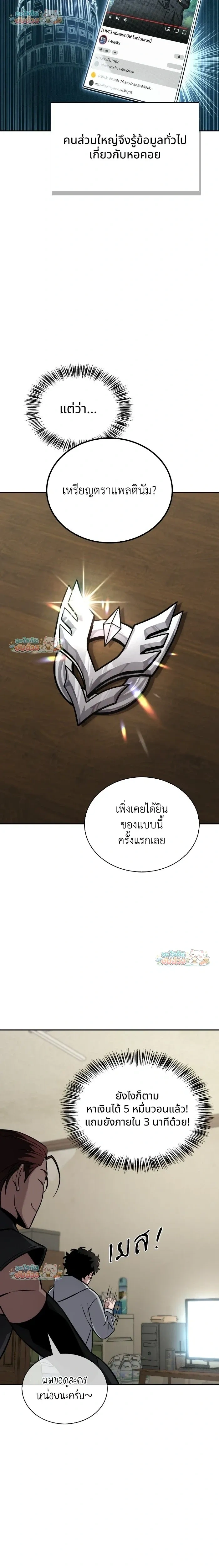 หน้าที่ 20