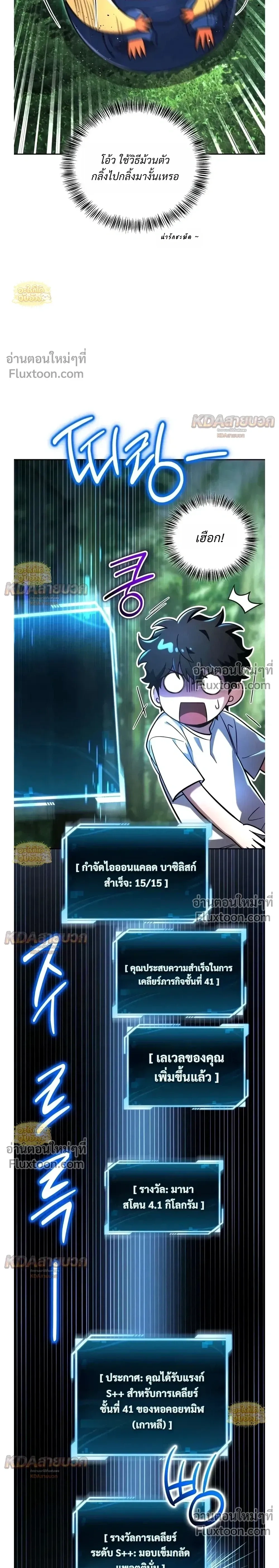 หน้าที่ 27