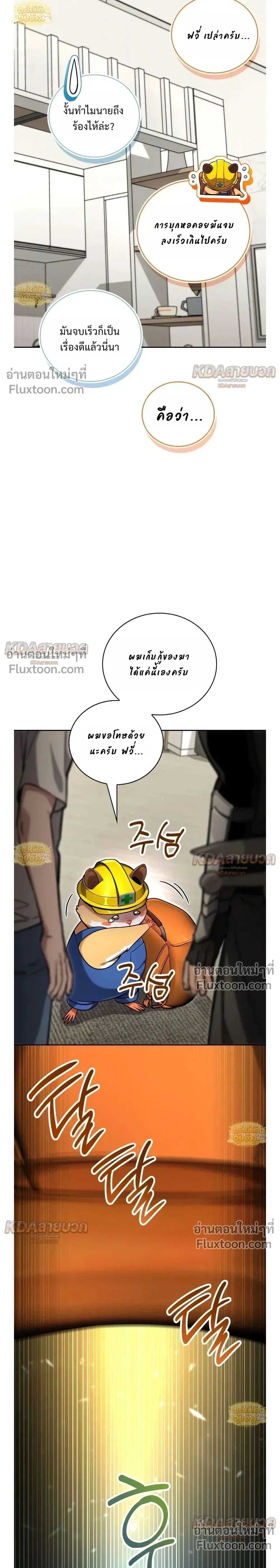 หน้าที่ 30