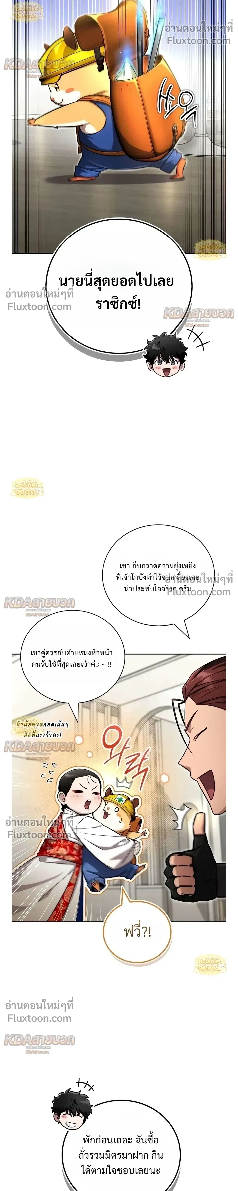 หน้าที่ 11
