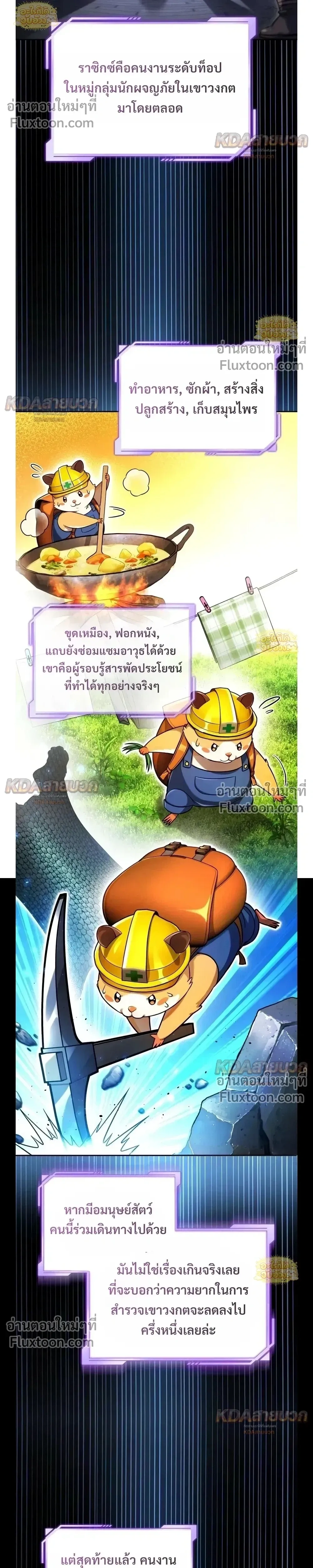หน้าที่ 20