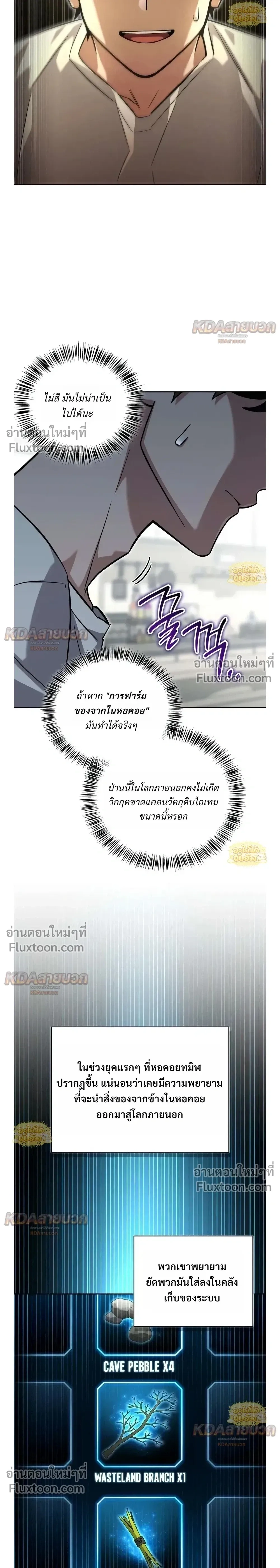 หน้าที่ 33