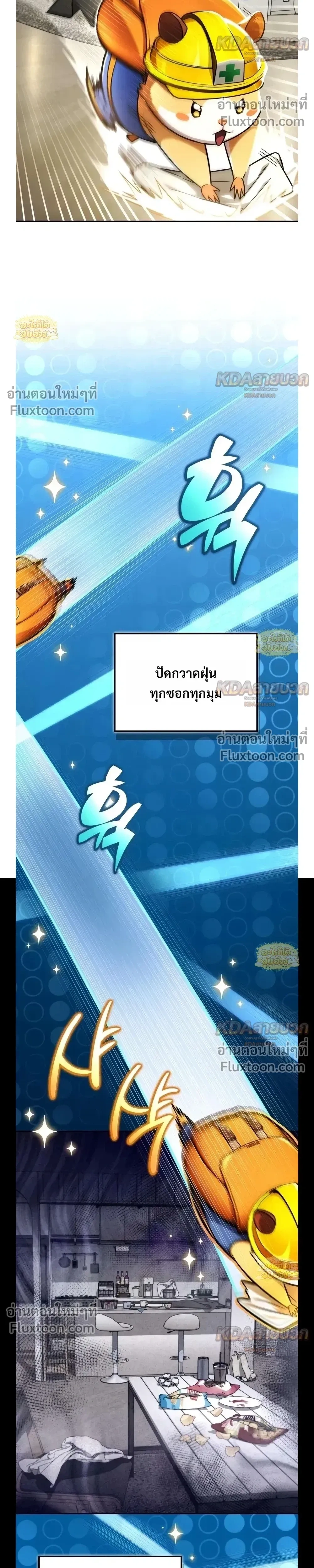 หน้าที่ 8