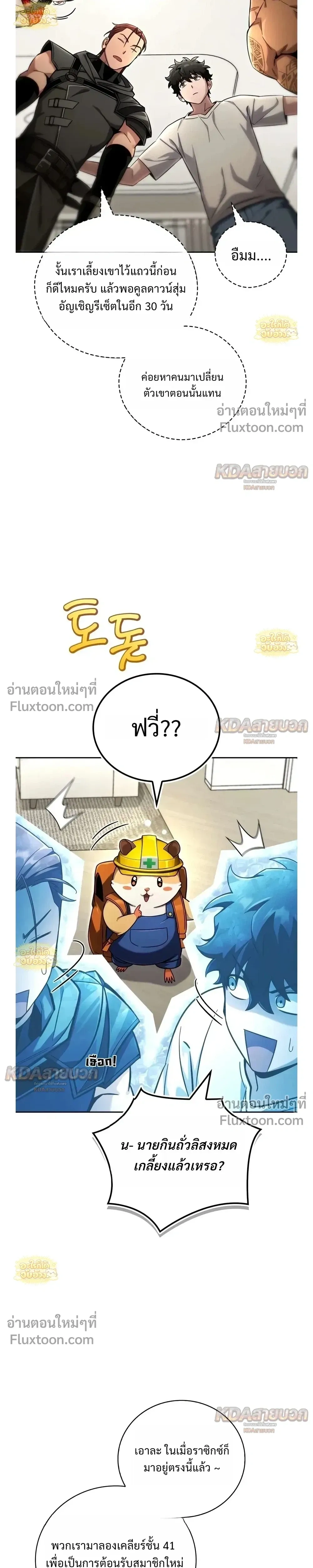 หน้าที่ 13