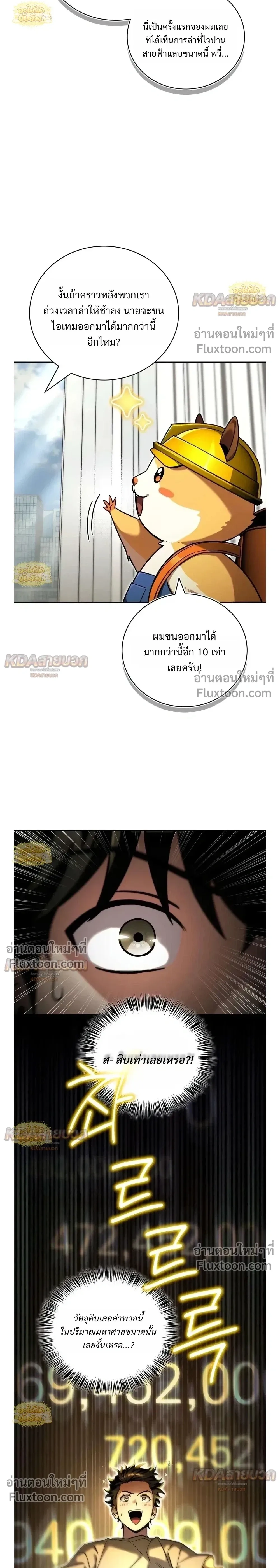 หน้าที่ 36