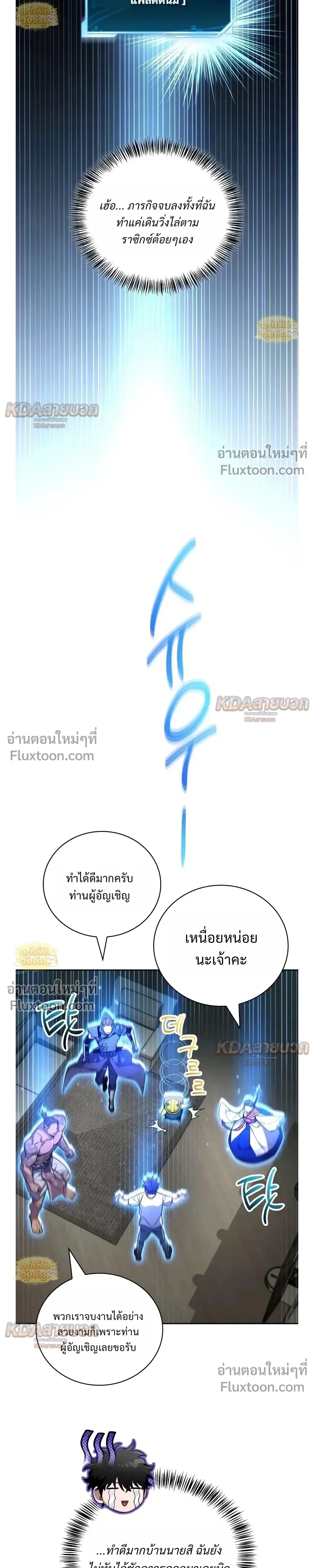 หน้าที่ 28