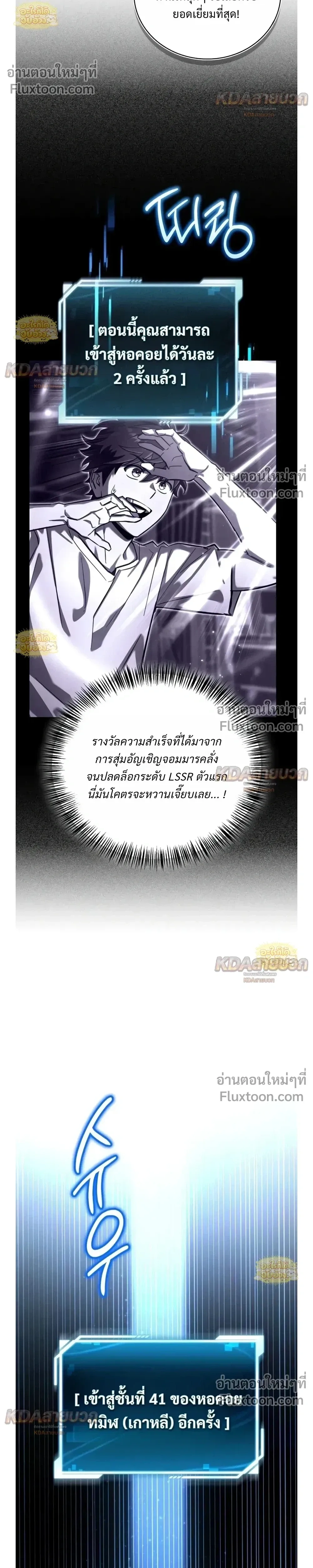 หน้าที่ 38