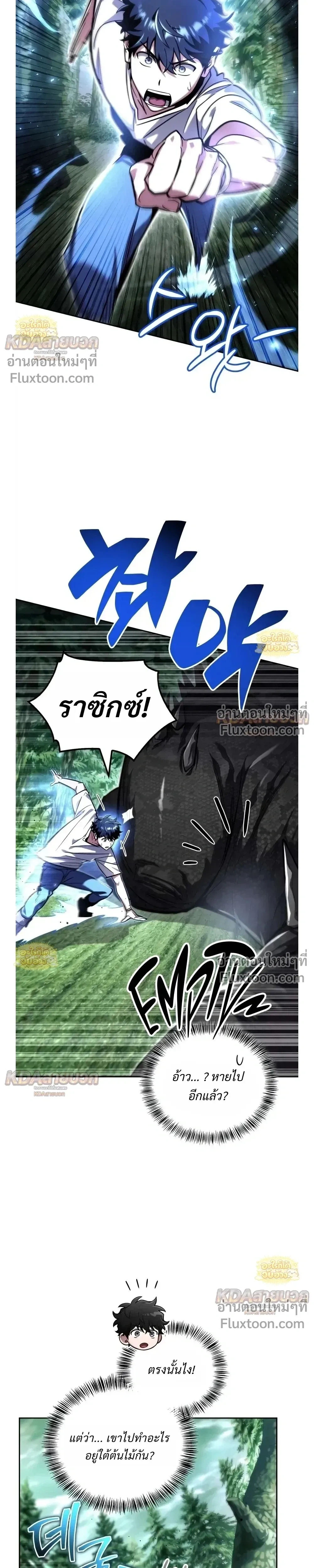 หน้าที่ 25