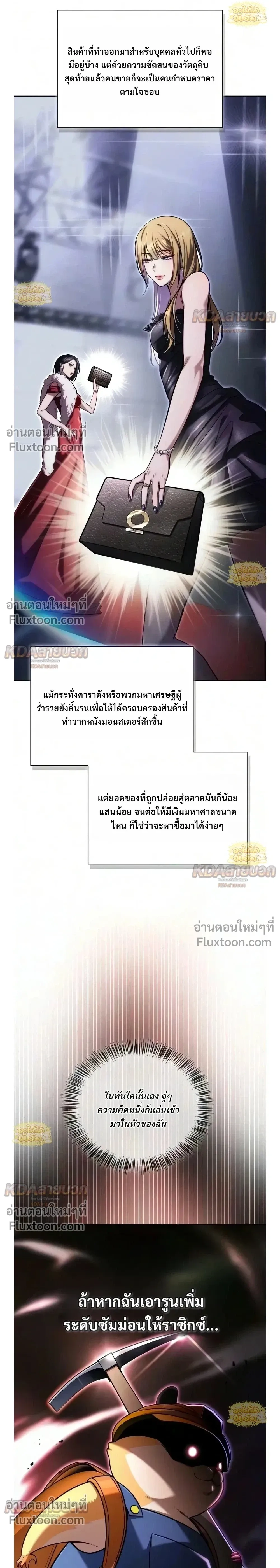 หน้าที่ 18