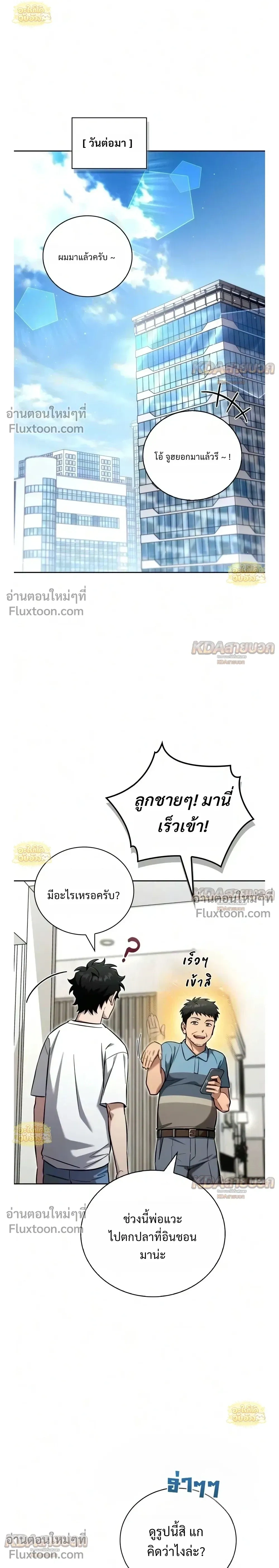หน้าที่ 30