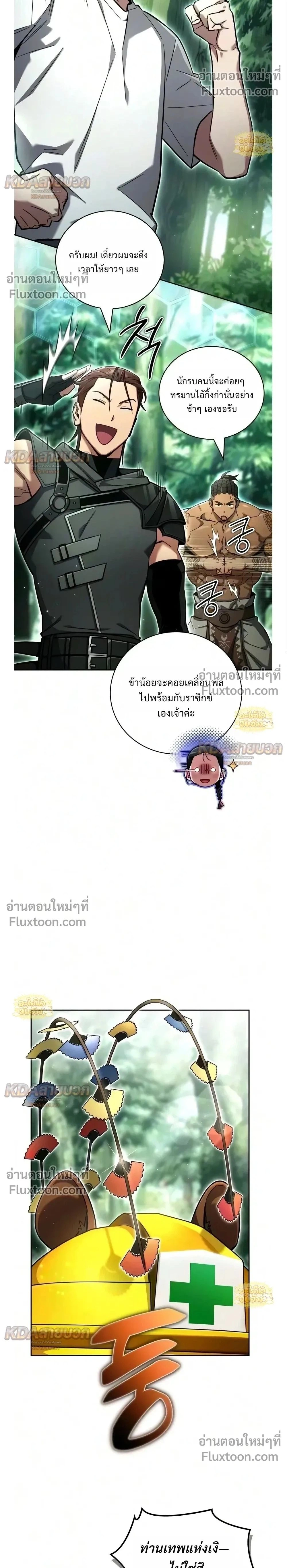 หน้าที่ 2