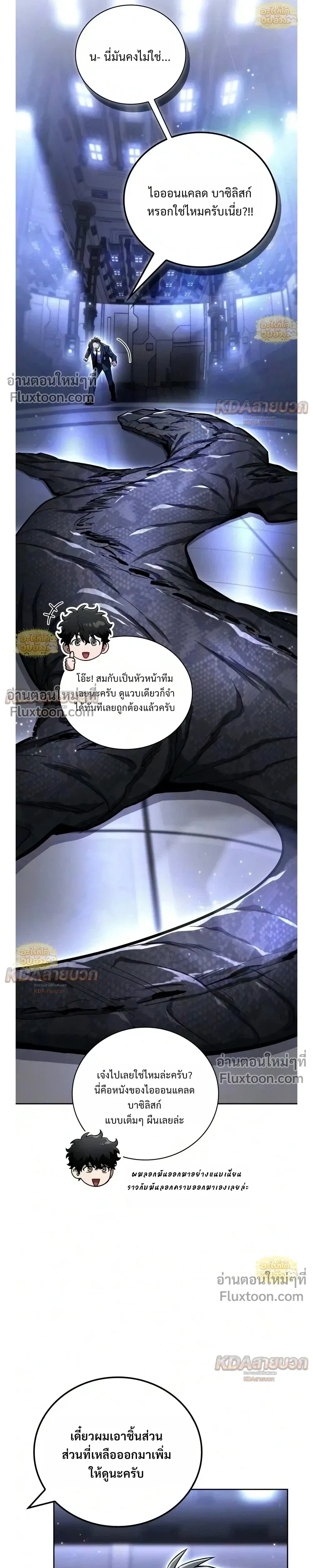 หน้าที่ 43