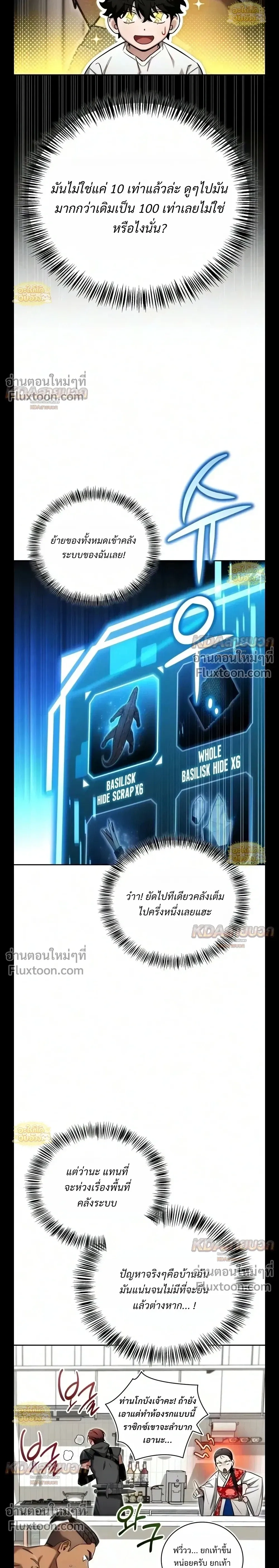 หน้าที่ 21