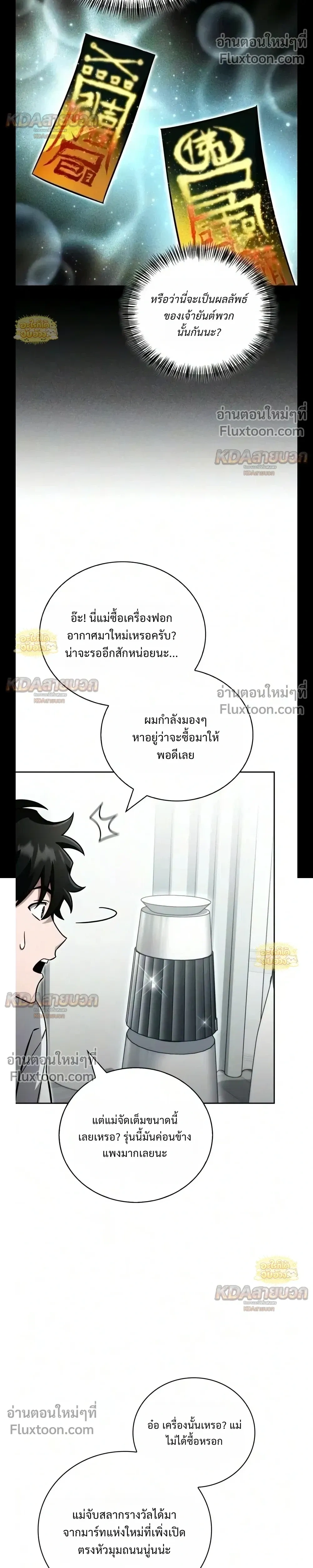 หน้าที่ 32