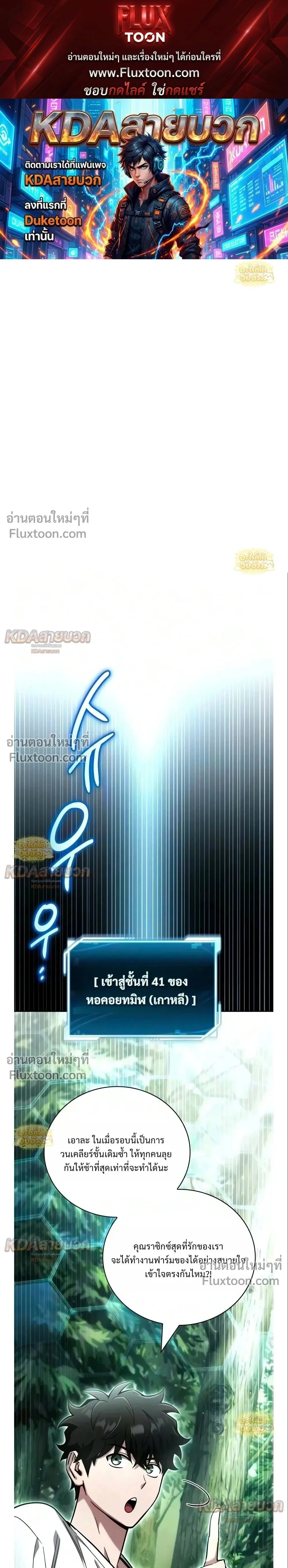 หน้าที่ 1