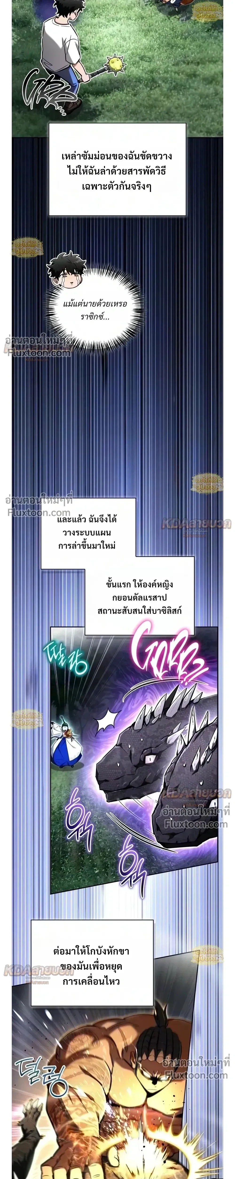 หน้าที่ 10