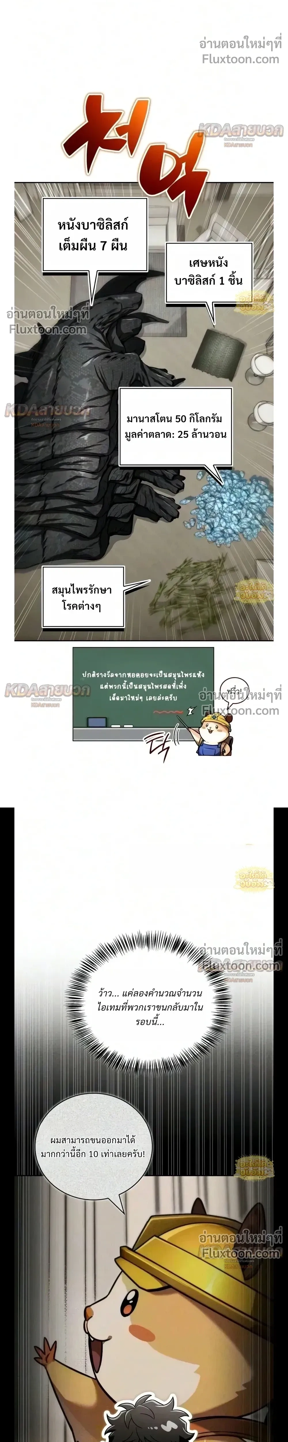 หน้าที่ 20
