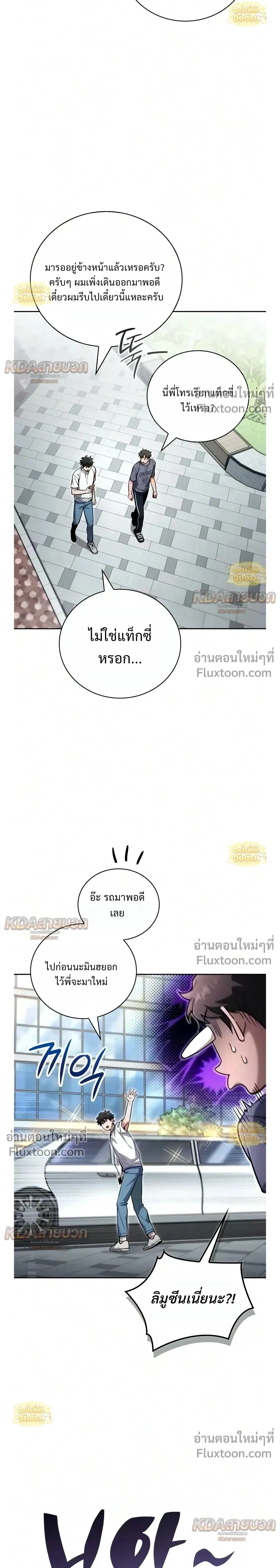 หน้าที่ 36