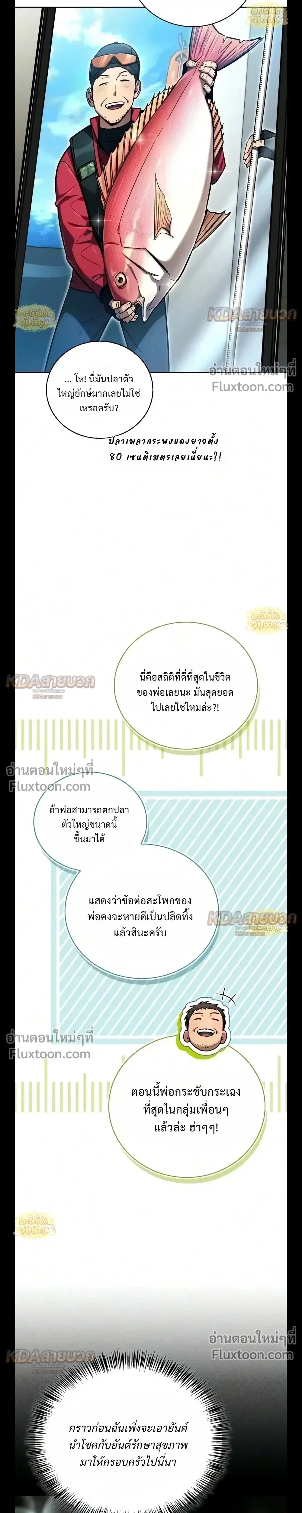 หน้าที่ 31
