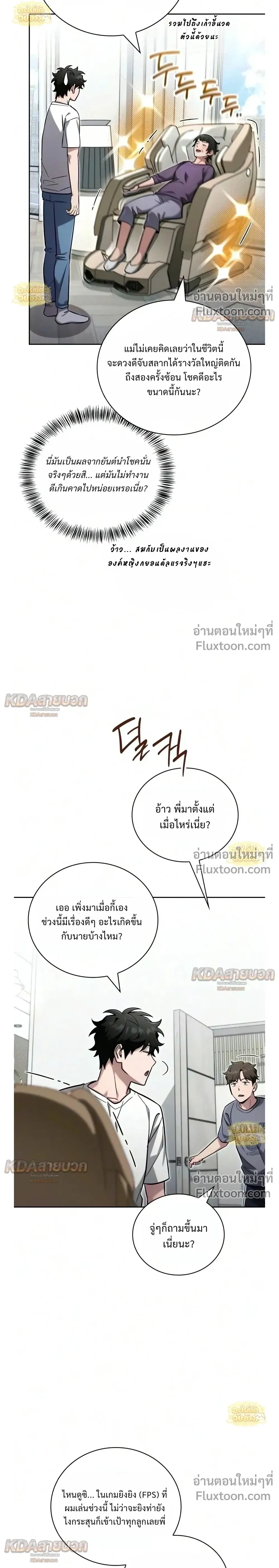 หน้าที่ 33