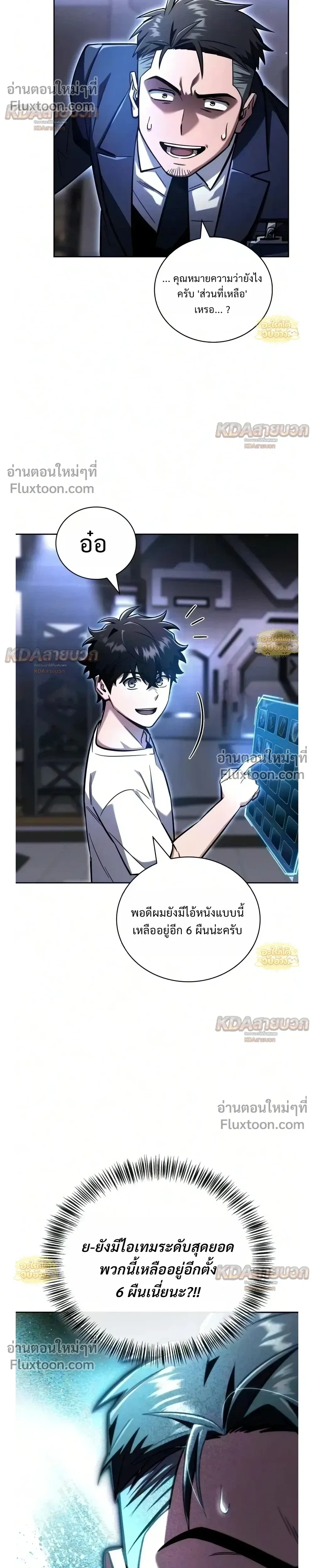 หน้าที่ 44